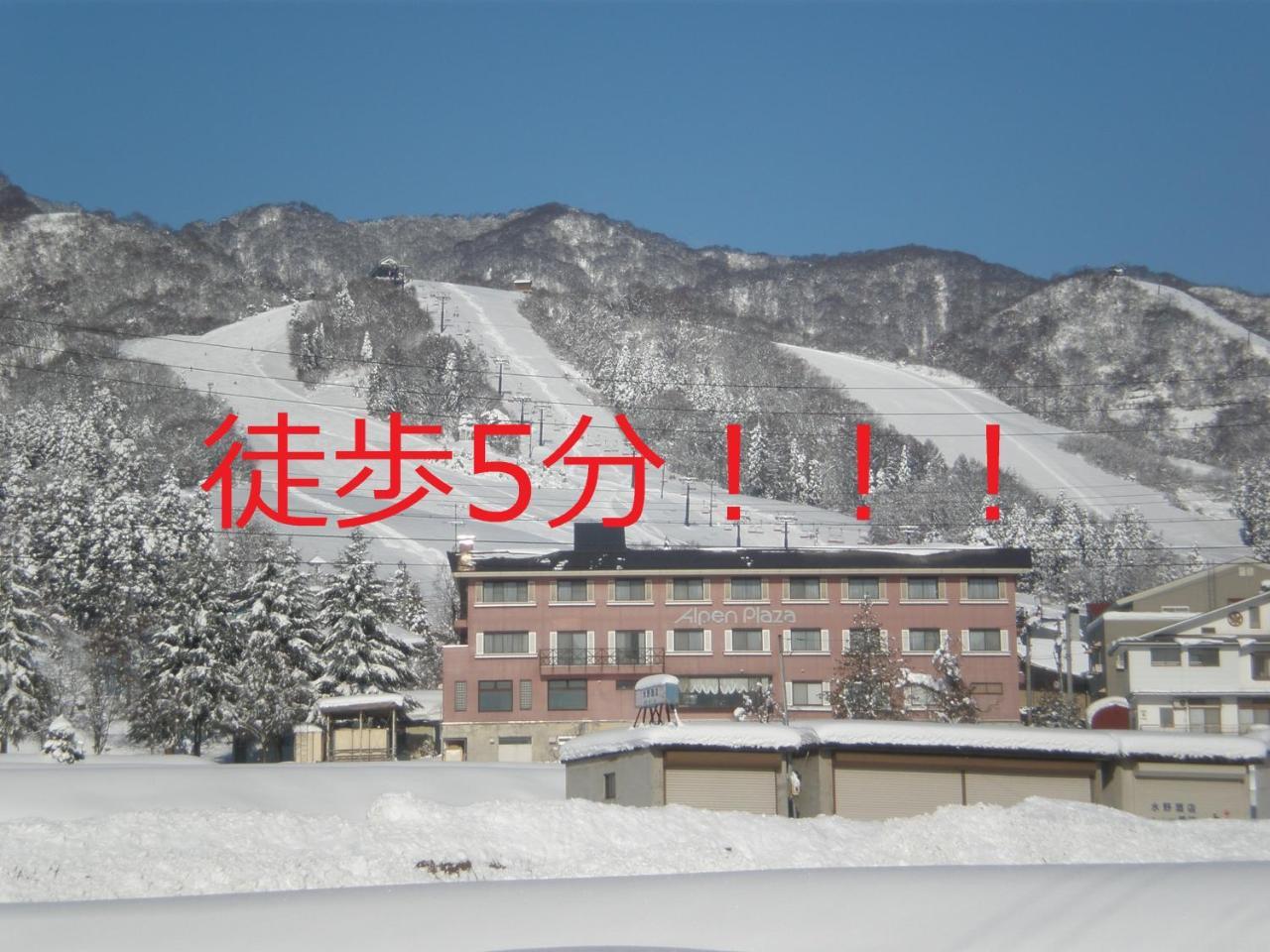 Togari Onsen Alpen Plaza Hotel Iiyama Екстериор снимка